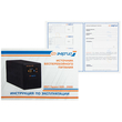 ИБП для котла Энергия Гарант 750 + Аккумулятор Grid 55 Ah 12 v (450Вт - 67мин) - ИБП и АКБ - ИБП для котлов - Магазин электрооборудования для дома ТурбоВольт